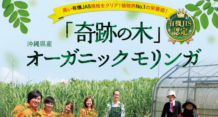 かほりのおめぐ実
