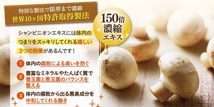 かほりのおめぐ実